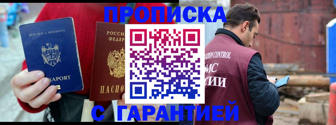 регистрация для дет. сада в Арзамасе